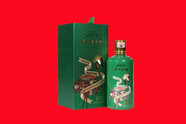 聊城冠县30年茅台酒高价回收