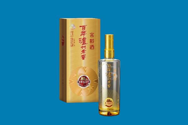 聊城冠县红酒周边回收