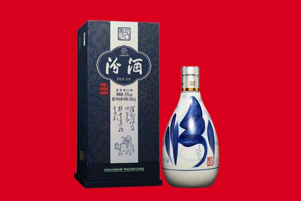 聊城冠县30年茅台酒周边回收