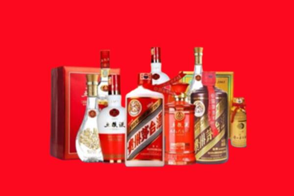 聊城冠县回收各种名酒.jpg